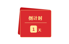 嘉賓陣容更新！第三屆粵港澳大灣區知識產權人才發展大會嘉賓繼續揭曉！