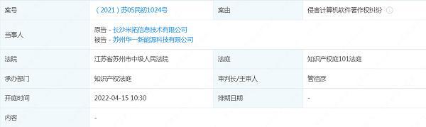 #晨報#三星電子加入Avanci許可平臺；“今日頭條”訴“今日油條”一審敗訴 法院：不構成商標侵權和不正當競爭