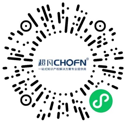 超成律所代理“青花椒”二審案入選最高人民法院發布的“2022年中國法院十大知識產權案件”