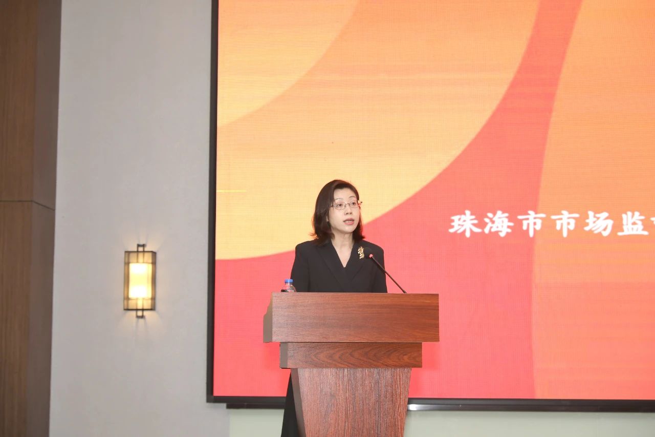 國際一流灣區 人才先行示范——2023年廣東省知識產權運營人才培育項目啟動儀式暨知識產權運營人才對接會成功舉辦！