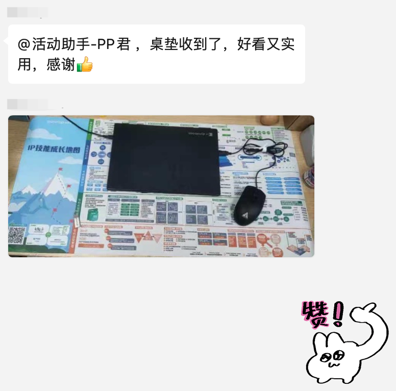 研發人一次性學會4種專利檢索方式，泰！褲！辣！