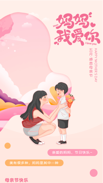 母親節寄語 │ 專利代理師的日常：一邊摸索做媽媽，一邊職場中前行