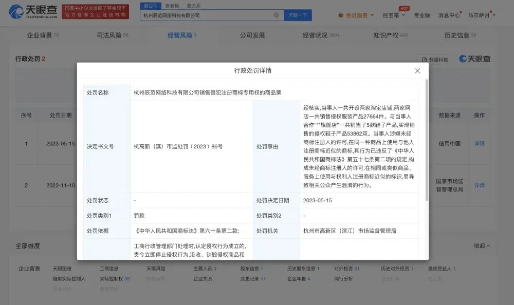 #晨報#三體版權方訴劇本殺工作室侵權案將開庭；科技部等12部門發文：加快推動北京國際科技創新中心建設