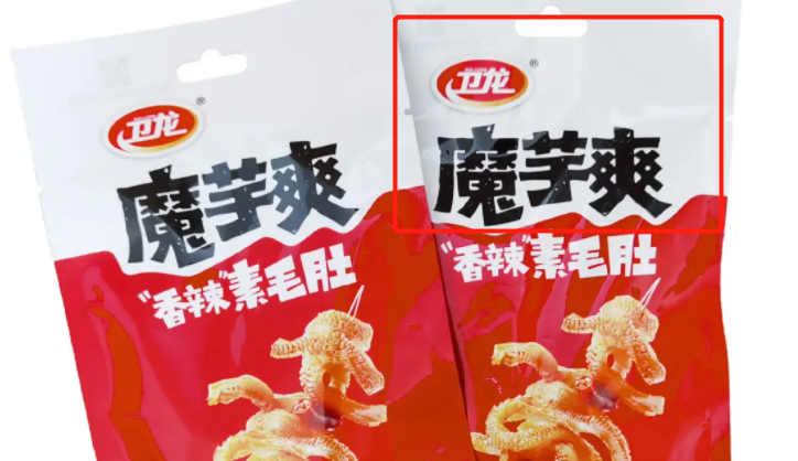 衛龍公司申請“魔芋爽”商標被駁回，法院：魔芋爽不具備顯著特征
