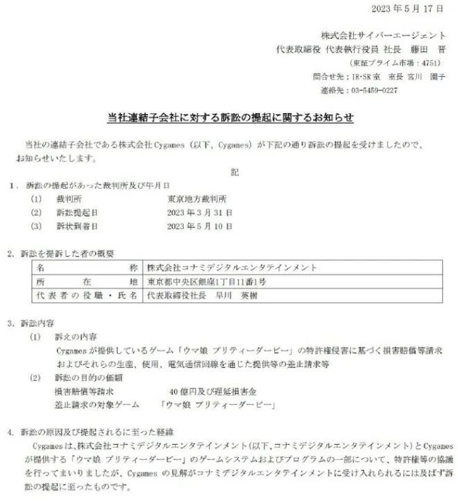 #晨報#“99專利”的八年訴訟之戰，朗科科技再次宣告取得勝利；國知局：2023年專利轉化專項計劃實施成效評估結果的公示