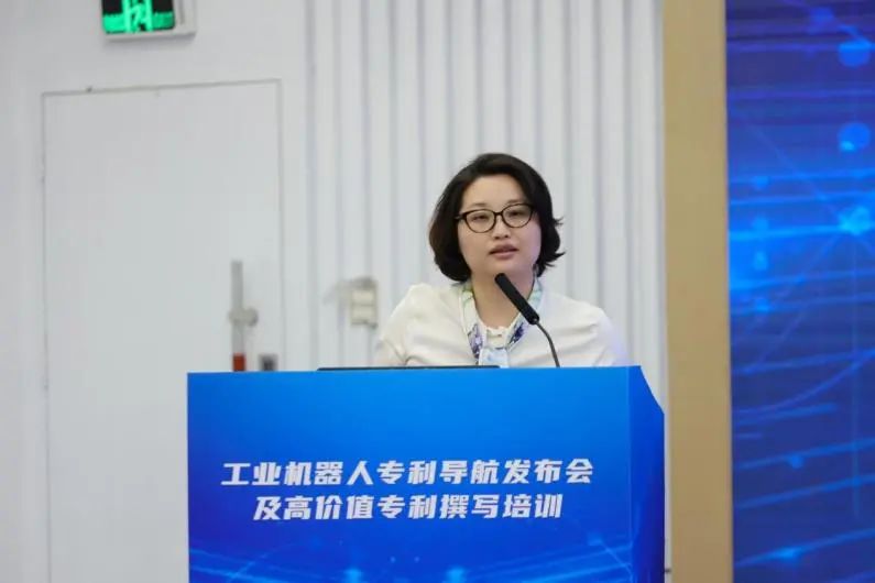 知產引航，助企創新——工業機器人專利導航發布會及高價值專利撰寫培訓成功舉辦