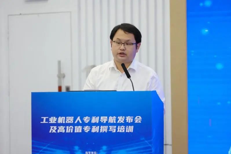 知產引航，助企創新——工業機器人專利導航發布會及高價值專利撰寫培訓成功舉辦
