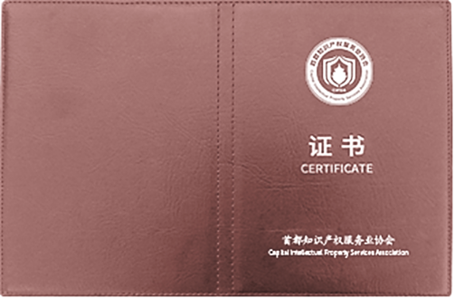 專利流程業務能力提升（中級）培訓班火熱報名中！