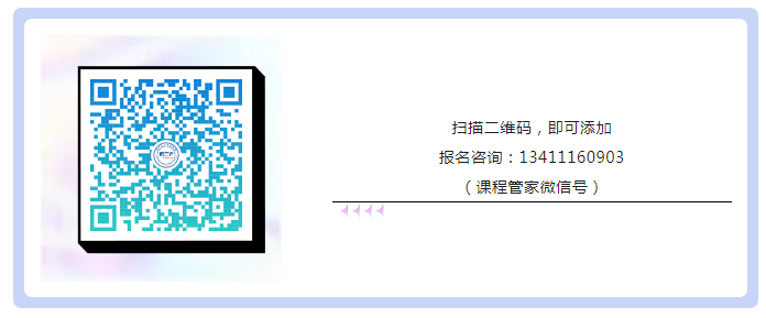 專利流程業務能力提升（中級）培訓班火熱報名中！