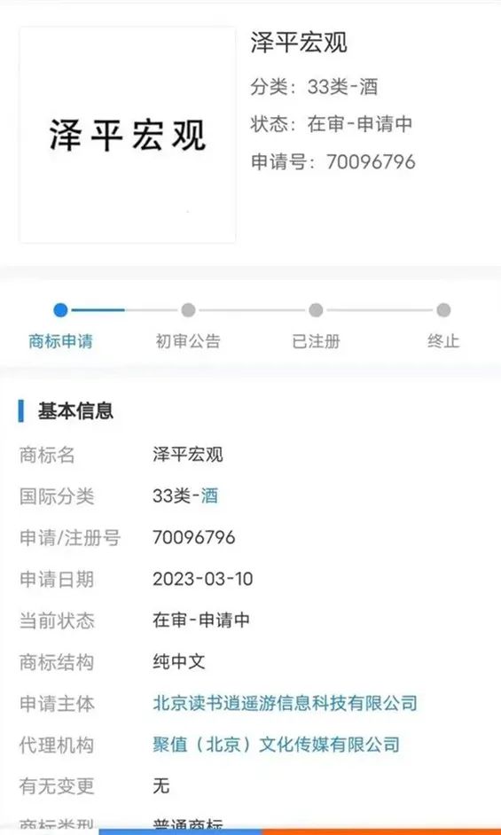 #晨報#我國開展知識產權管理國際標準實施試點；日本政府重申：AI所用數據不受版權保護