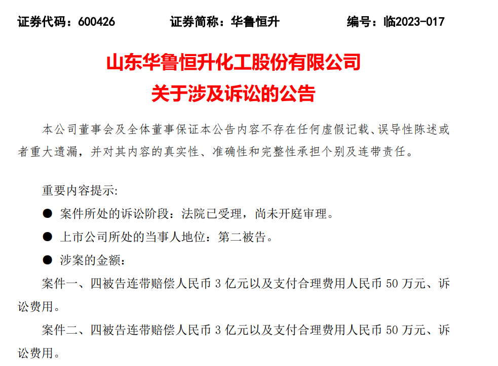知識產權訴訟中如何獲得高額賠償——2.18億元“蜜胺”案系列談（一）