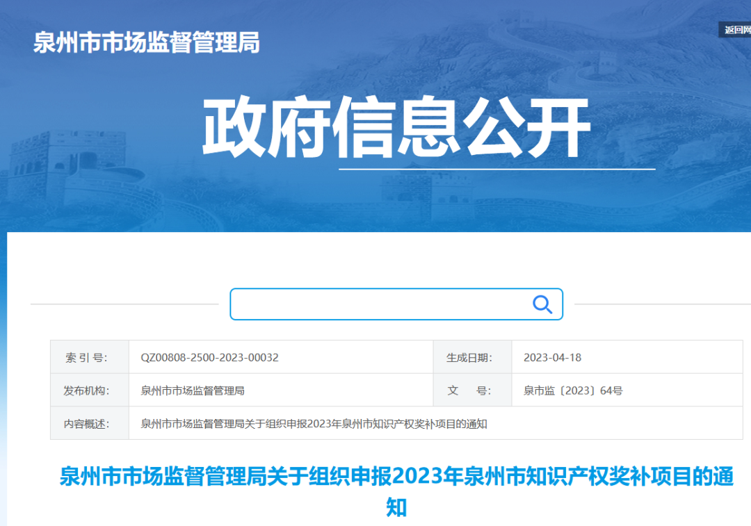 新取得專利代理師資格證書每人獎勵5000元，又新取得法律職業資格證書獎勵3000元！