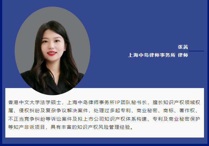 周五下午15:00！通信行業知識產權交流分享（廣州場）