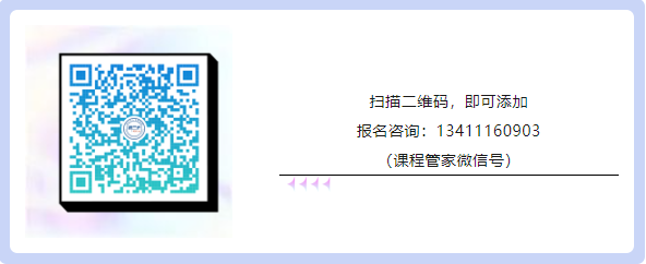 開始報名啦！“廣州市知識產權文化建設線下公益培訓”系列活動火熱進行中！