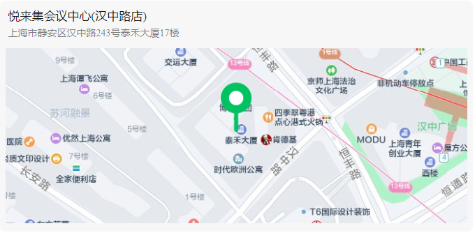 地點公布啦！IPBP企業知識產權高管人才管理進階班【上海站】火熱報名中（內附學員精彩點評）