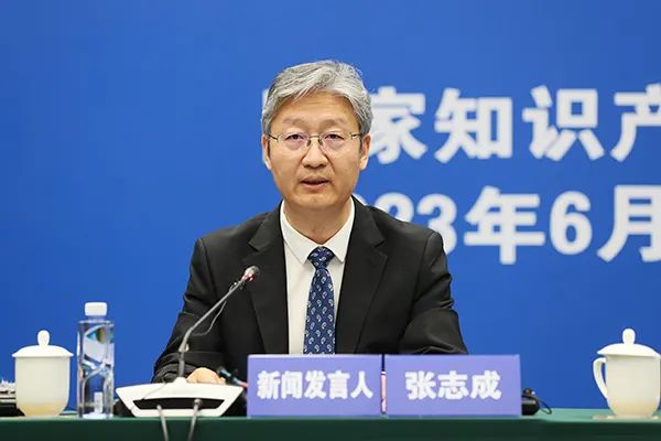 國家知識產權局2023年6月例行新聞發布會｜附圖文實錄