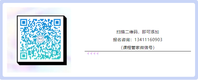 第五期課程上線！《商業秘密保護實務線下公益培訓》報名啟動，限額80人！