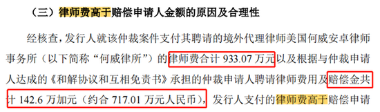 #晨報#小米對華為鎖屏方法及移動終端專利發起無效宣告請求，將于7月21日口審；在浙高等院校、科研機構請注意，專利技術轉化有新規