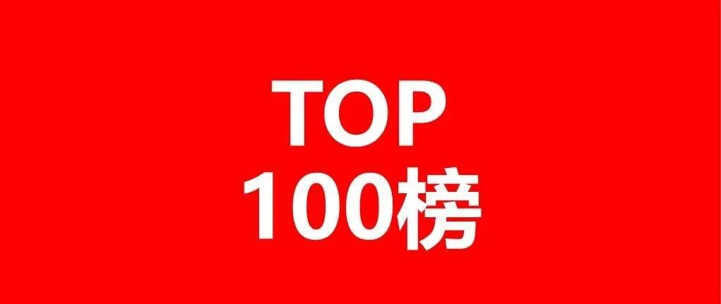 日程公布！2023 GIPC全球通信知識產權生態大會倒計時3天