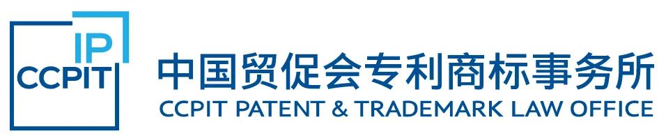 企業海外知識產權保護與布局（三十五）│ 柳冀：墨西哥專利制度介紹