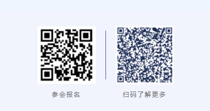 備受關注的嘉賓陣容繼續揭曉！U50頒獎盛典與產業論壇，倒計時