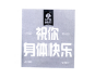 “福如東?！钡茸８ＵZ商標注冊申請的常見駁回理由及申請“攻略”