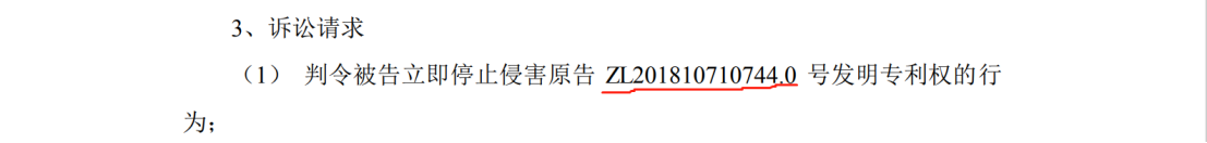 兩件專利索賠2.1億，鋰電隔膜巨頭再掀訴訟風暴