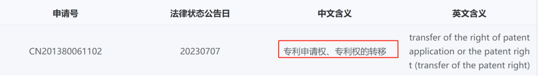 兩件專利索賠2.1億，鋰電隔膜巨頭再掀訴訟風暴