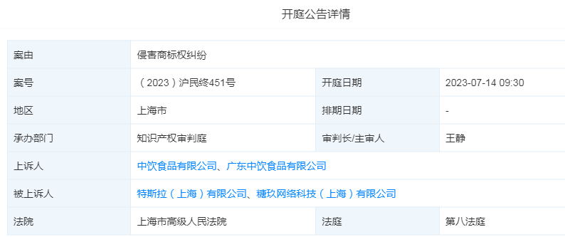 #晨報#知識產權代理從業人員專業能力建設各項工作全面展開；最高檢披露涉知識產權犯罪特點，侵犯商業秘密“內鬼”作案比例高