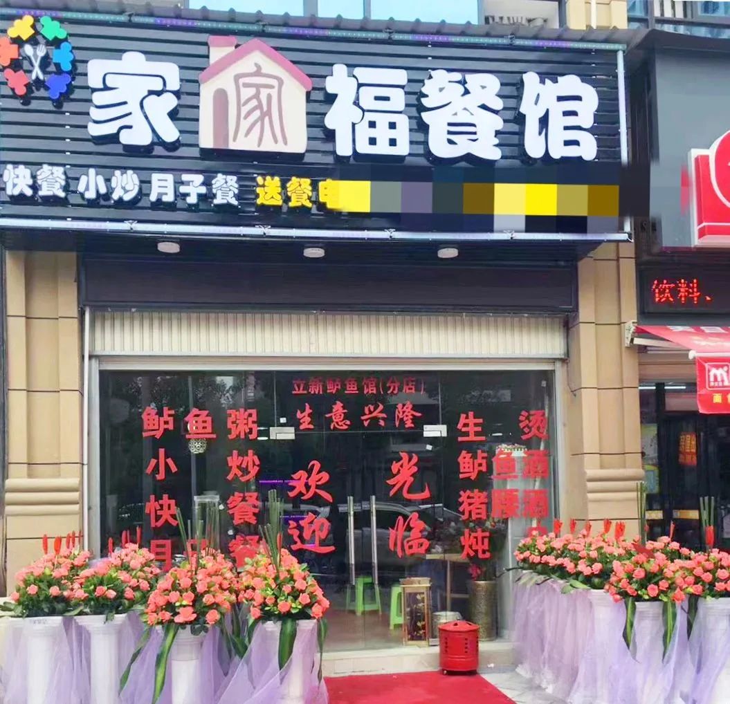 “店招”門頭、企業名稱不得攀附注冊商標！
