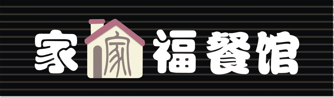 “店招”門頭、企業名稱不得攀附注冊商標！