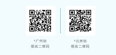 企業IPR看這里！IPBP高管班七夕限定特惠，現在報名準沒錯！