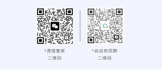 企業IPR看這里！IPBP高管班七夕限定特惠，現在報名準沒錯！