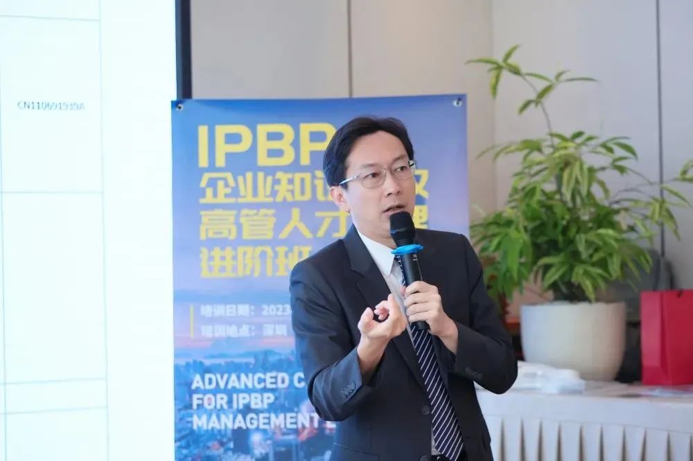 企業IPR看這里！IPBP高管班七夕限定特惠，現在報名準沒錯！