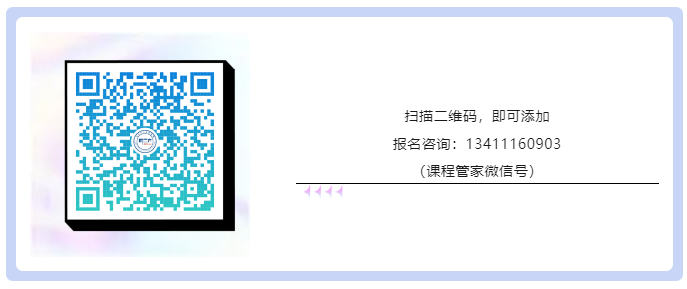 企業IPR看這里！IPBP高管班七夕限定特惠，現在報名準沒錯！