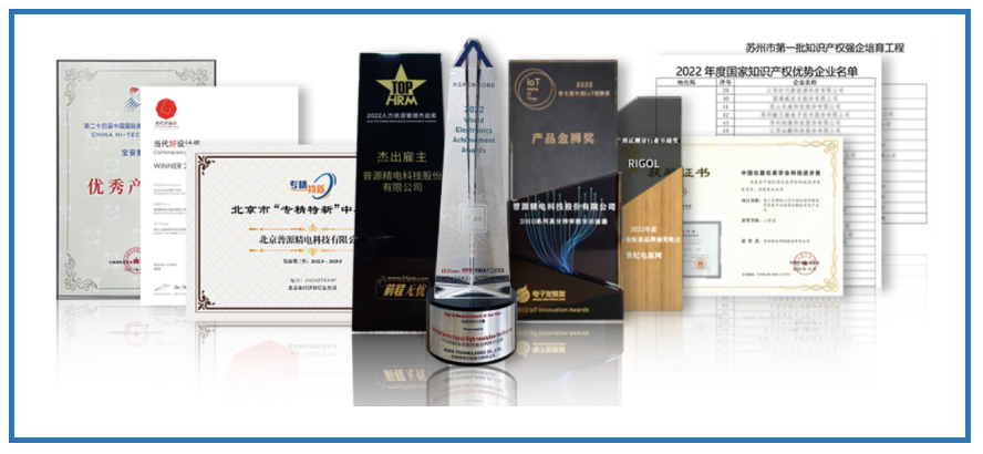 創新驅動打破高端示波器技術壁壘，普源精電榮獲第二十四屆中國專利金獎