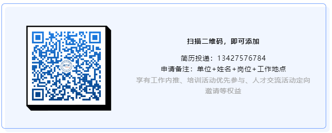 聘！西門子招聘「高級法律顧問」