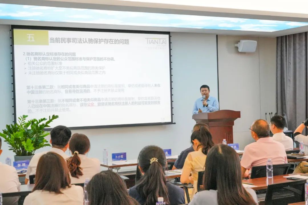 東莞市制造業企業商標品牌發展路徑研討會順利召開