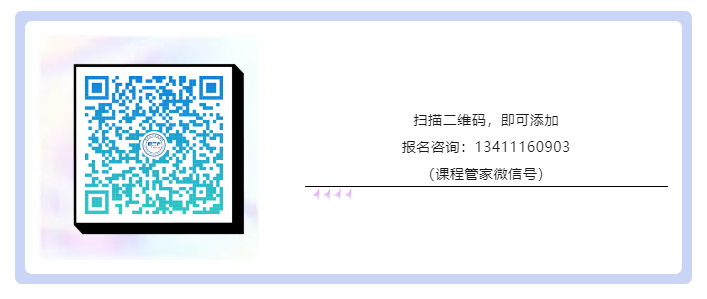 粵港澳大灣區半導體行業知識產權從業人員能力提升培訓班將于8月31日舉辦！