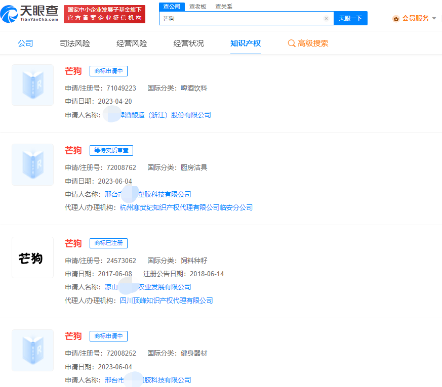 #晨報#美國ITC發布對油煙彈和組件及其下游產品的337部分終裁；市場監管總局：依法平等保護經營主體知識產權