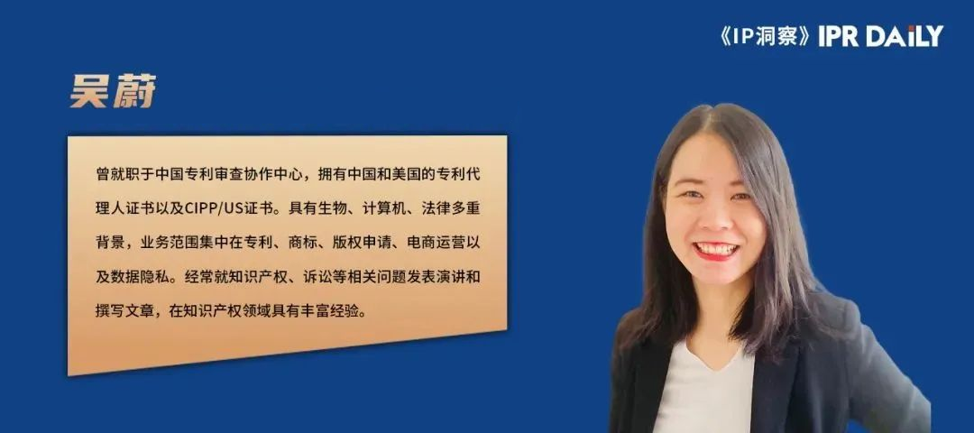 《IP洞察》：吳蔚｜專利權利書細節中的魔鬼：a 是指one or at least one？