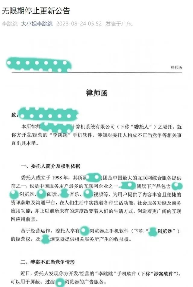 #晨報#我國已有多項核廢水處理專利；9月1日起！作品登記辦理時限將縮短至25個工作日