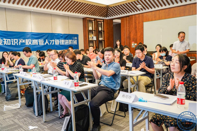 IPBP企業知識產權高管人才管理進階班【北京站】將于10月14日在京開班！