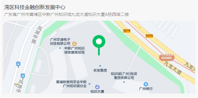 地點公布！粵港澳大灣區半導體行業知識產權從業人員能力提升培訓班持續報名中
