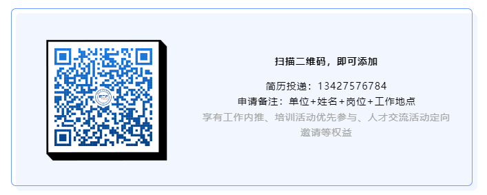 聘！思摩爾集團招聘「法務高級經理/總監（業務支持方向）」