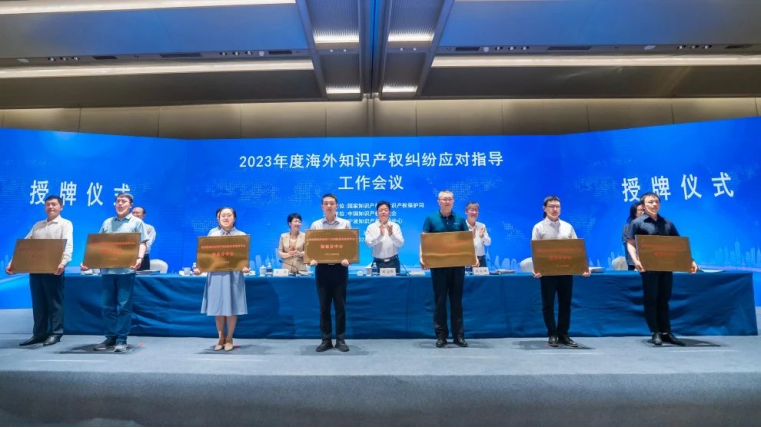 廣州打造海外知識產權保護新高地