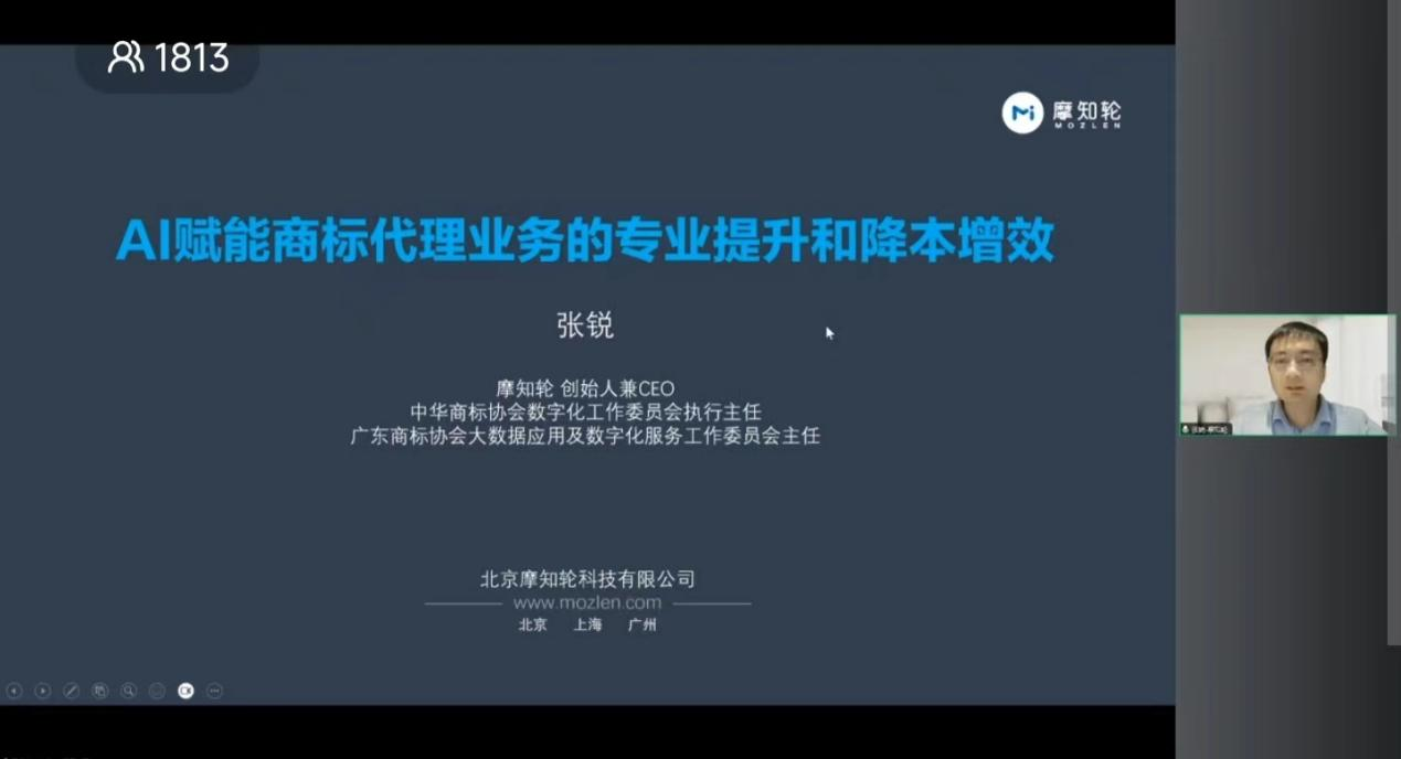 廣東商標代理合規實務培訓“商標代理人千百十計劃”第七、八期培訓活動圓滿舉辦?。ǜ剑旱诰?、十期線下培訓預告）