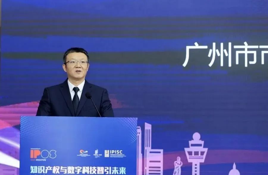 “知識產權與數字科技智引未來”——2023年新加坡知識產權周中文專場活動成功舉辦！