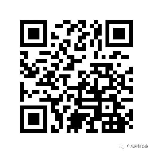 關于開展帶知識產權公共服務走進珠海企業之培訓活動通知