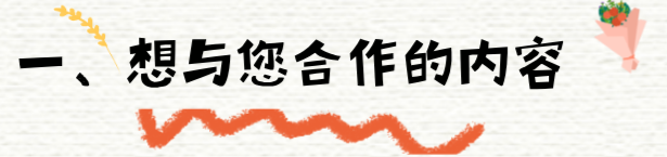 這是一篇有含“金”量的文章，請您耐心看完！
